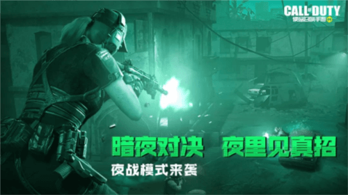 使命召唤15