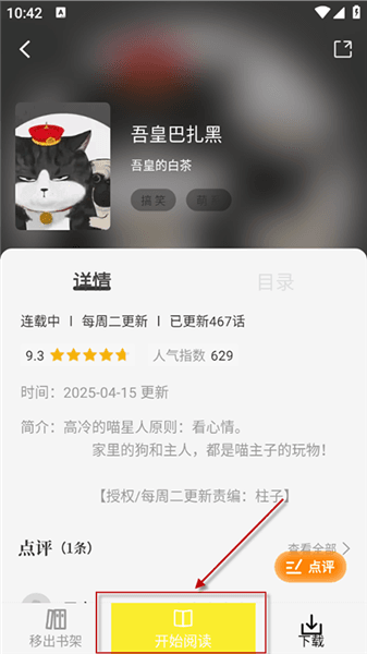 使用教程配图3