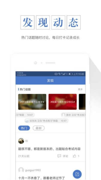 软件优势配图1