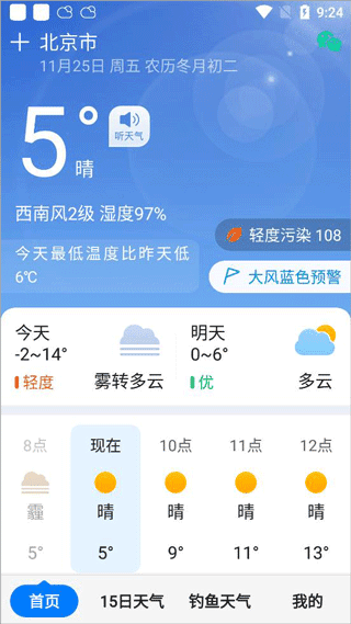 使用教程配图2