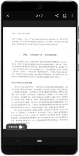 vflat高级版图片2
