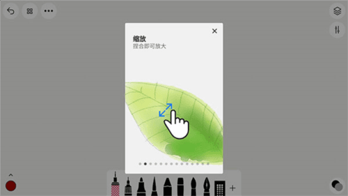 行影勾绘app3