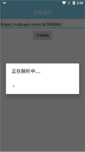 下载工具箱VIP免广告版图片5