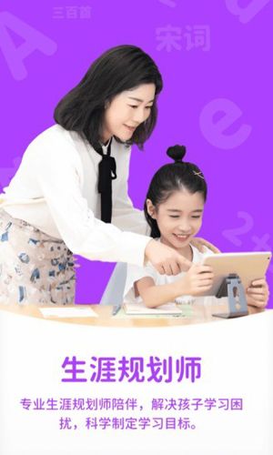 小鹿学堂app