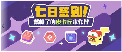 宝可梦大探险5