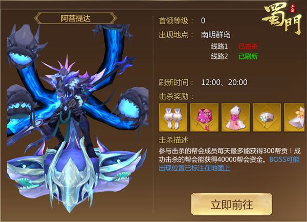 海岛踏春 《蜀门手游》全新地图南明群岛开放 海岛踏春 《蜀门手游》全新地图南明群岛开放