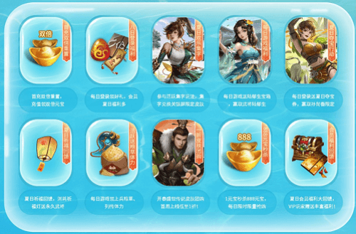 三国杀十周年7
