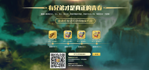 《我叫MT开荒团》有兄弟才是真正的青春