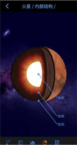 AR星座app6