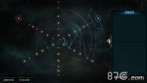 拉结尔死亡游侠射程流加点