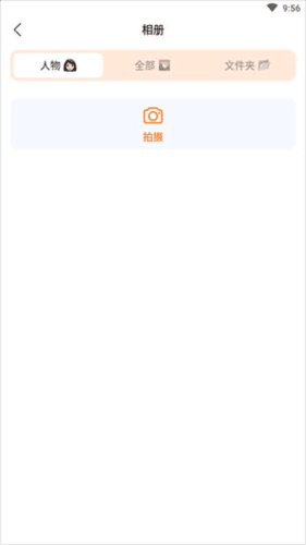 嗨映app5