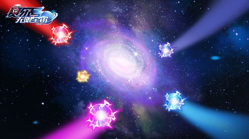 赛尔号:无限宇宙2