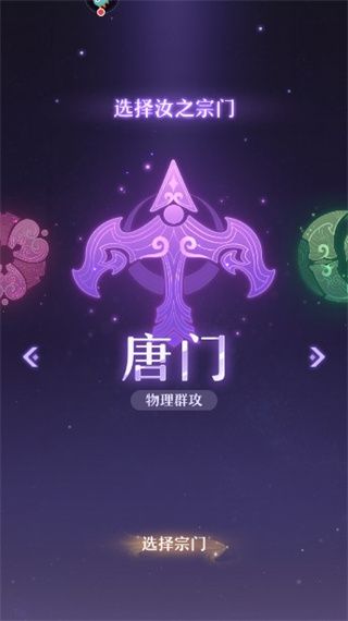 职业排行配图2
