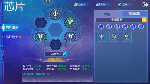 超能战队4