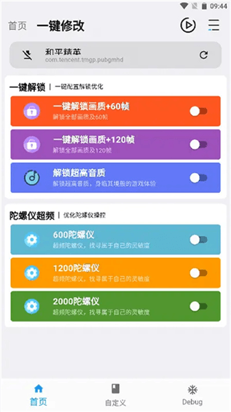 画质魔盒老版本宣传图