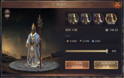 信仰传承 优势凸显 《魔法门之英雄无敌:王朝》战场轻松升级 信仰传承 优势凸显 《魔法门之英雄无敌:王朝》战场轻松升级