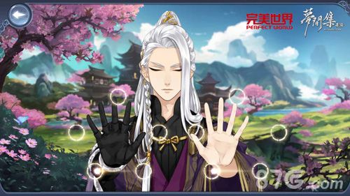 梦间集游戏截图