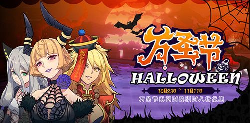 VGAME:消零世界5