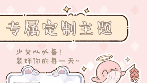 鲸鱼小组件1