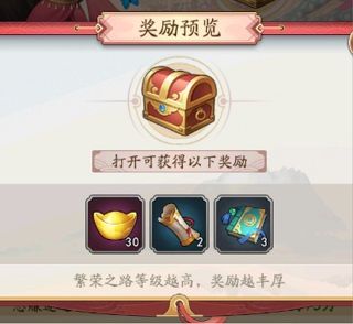 门客图鉴配图3