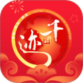 千迹预约APP