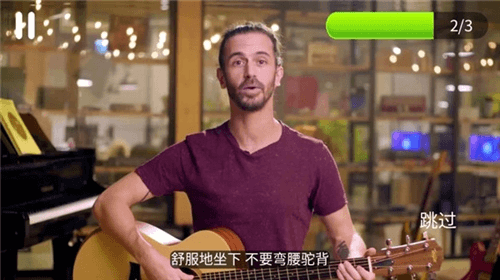 SimplyGuitar解锁版图片2