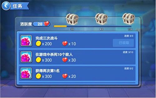 炸弹学院5