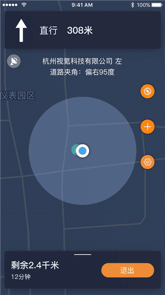 视氪导航app宣传图
