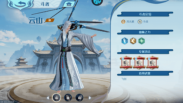 T0角色强度排行榜配图3