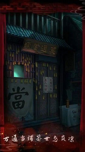 戏怨官方下载_戏怨最新版下载 v2.1安卓版