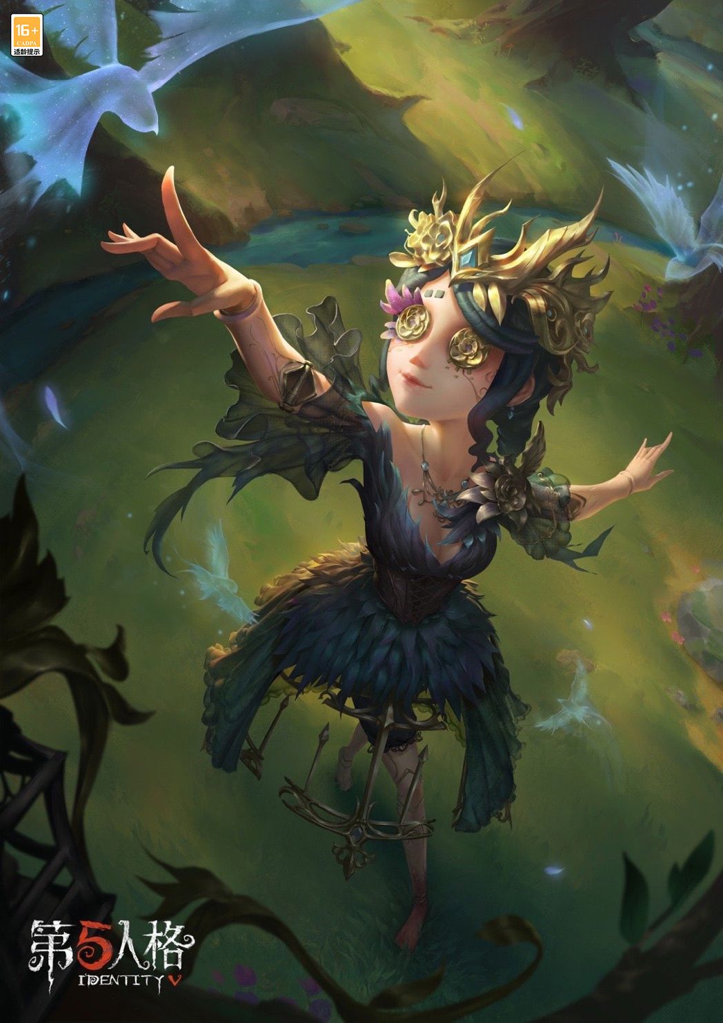 庄园狂欢 《第五人格》五周年庆返场时装今日上线! 庄园狂欢 《第五人格》五周年庆返场时装今日上线!