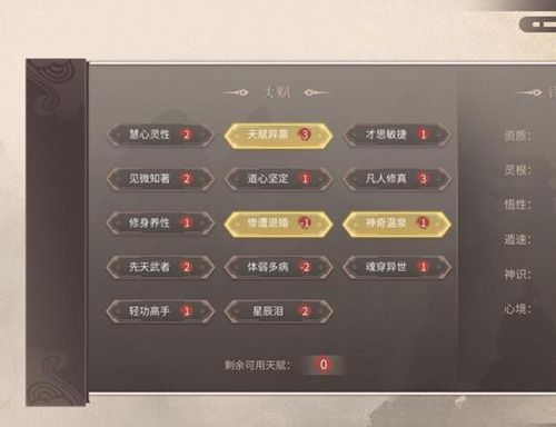 觅长生离火门图片