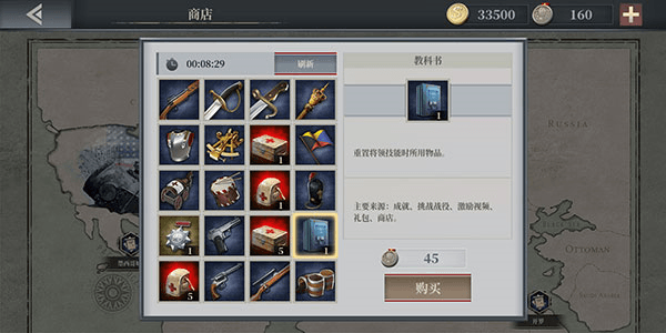 怎么重置技能配图3