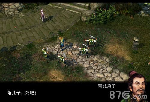 笑傲江湖3D手游战斗方式解密 还原最真实的江湖2