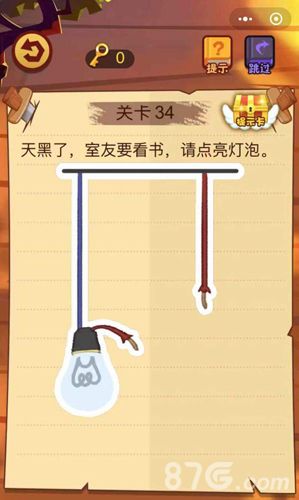 微信最强脑抽筋第34关