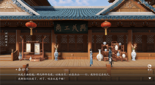 天涯明月刀3