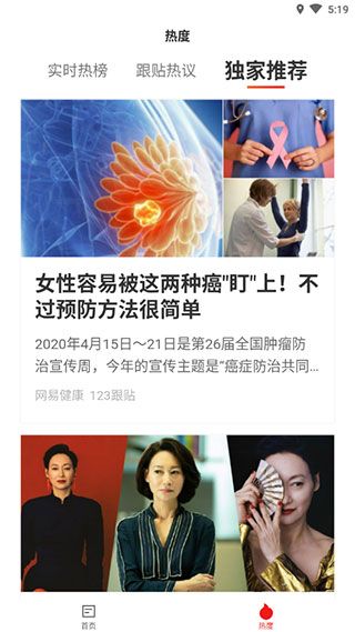 如何打开夜间模式配图4