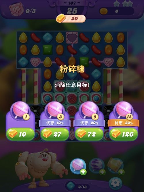 《糖果缤纷乐》道具心得,学会小技巧通关更简单 《糖果缤纷乐》道具心得,学会小技巧通关更简单