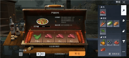 黎明觉醒伤害提升方法1