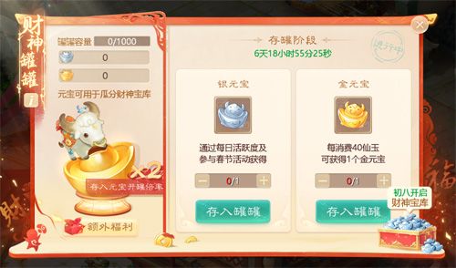 大话西游17