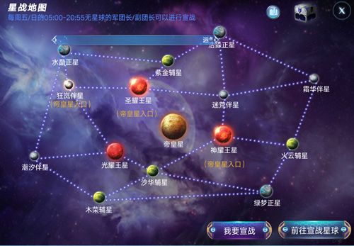 诺亚传说手游7