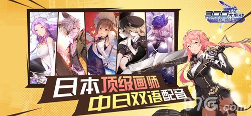 300大作战
