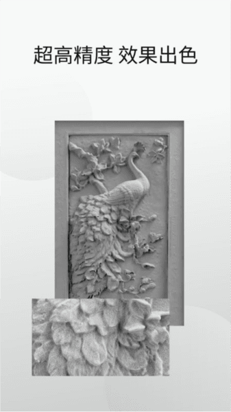 Revo Scan - 3D扫描仪APP图片