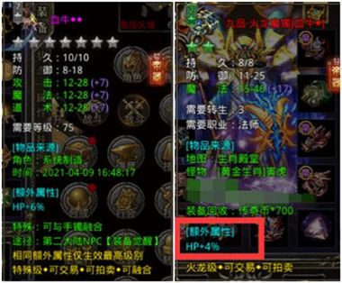 战力提升攻略配图6