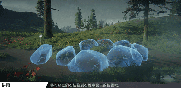宝箱解谜攻略配图1