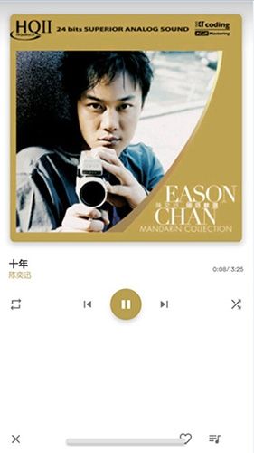 白灵音乐app软件功能