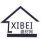 西北家居建材