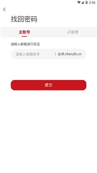 使用教程配图3