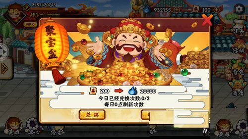 造梦西游外传果盘游戏攻略5