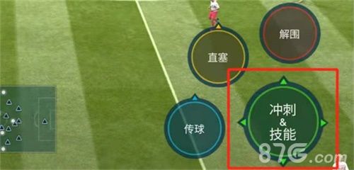 FIFA足球世界花式按钮介绍截图